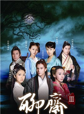 崔漫莉 崔漫莉