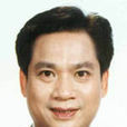 孫瑜(廣西壯族自治區人民政府前副主席) 孫瑜(廣西壯族自治區人民政府前副主席)