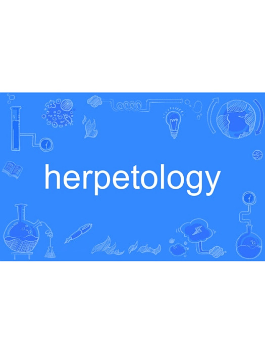 herpetology herpetology