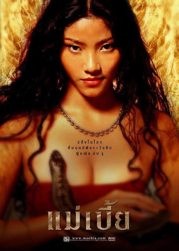 靈蛇愛(2007年泰國恐怖電影)