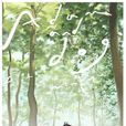 亞當和狗 亞當和狗