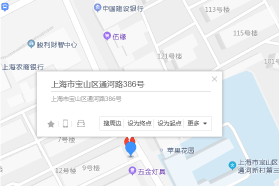 通河路386號 通河路386號