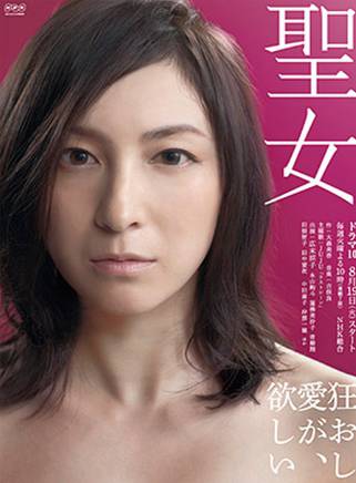 山口麻友 山口麻友