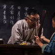 老鐘叔 老鐘叔