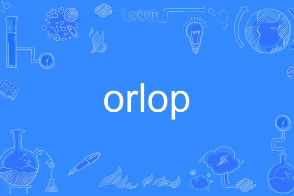 orlop orlop