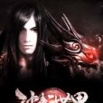 魄武世界 魄武世界