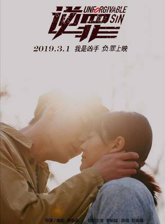 林爽(中國內地女歌手、演員) 林爽(中國內地女歌手、演員)