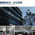 柏酷（上海）網路科技有限公司