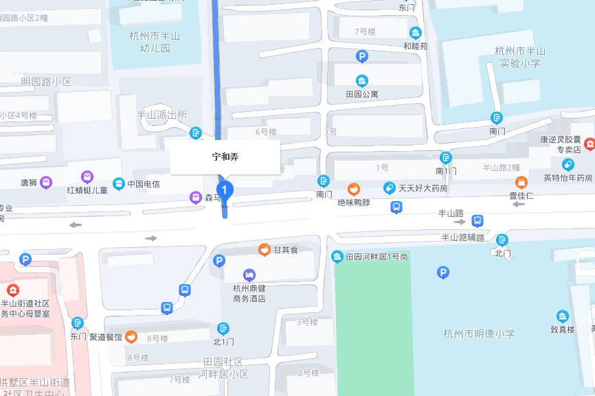 寧和弄 寧和弄