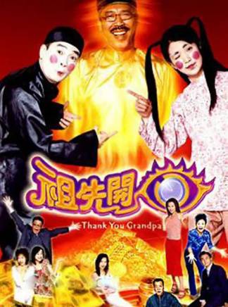 樓南光 樓南光