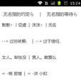 情侶網名集 情侶網名集