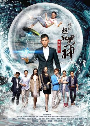 傅子銘 傅子銘