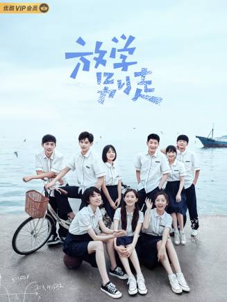 羅輯(中國內地男演員) 羅輯(中國內地男演員)
