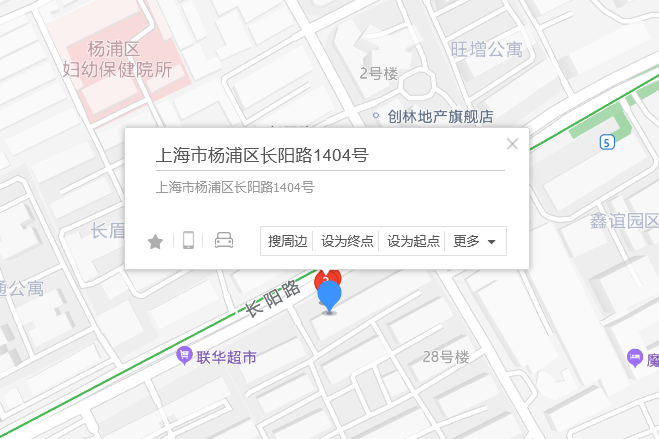 長陽路1404號 長陽路1404號