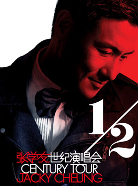 2011張學友瀋陽演唱會海報