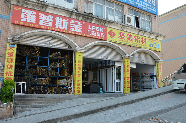 重慶泊眾工貿有限公司