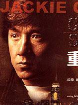 羅家英(中國粵劇表演藝術家、演員) 羅家英(中國粵劇表演藝術家、演員)