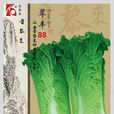 翠豐88 翠豐88