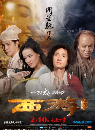 李靖(中國內地男演員)