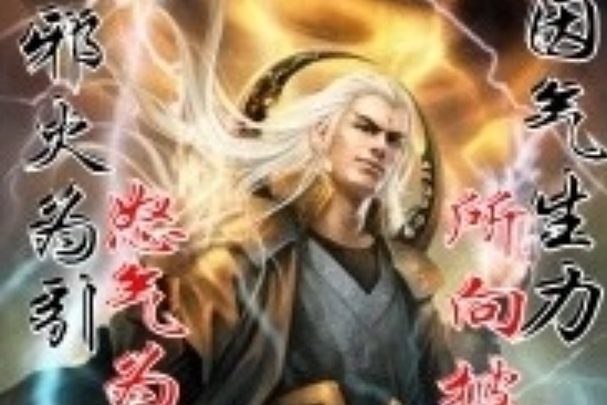 怒霸天下 怒霸天下