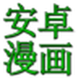 人間兇器第09卷 人間兇器第09卷