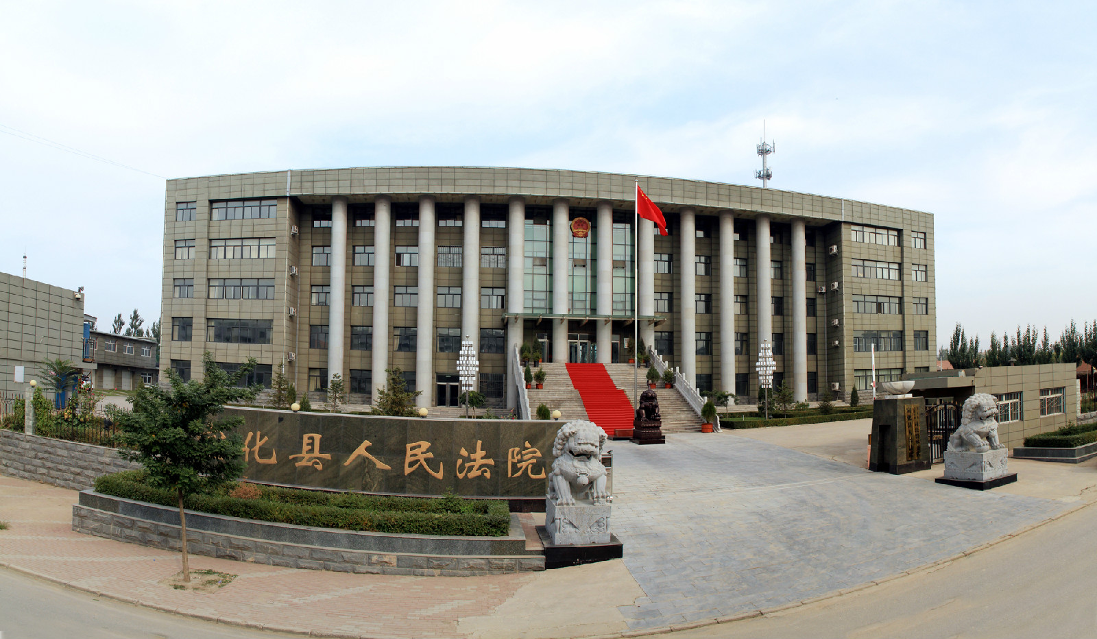 河北省宣化縣人民法院