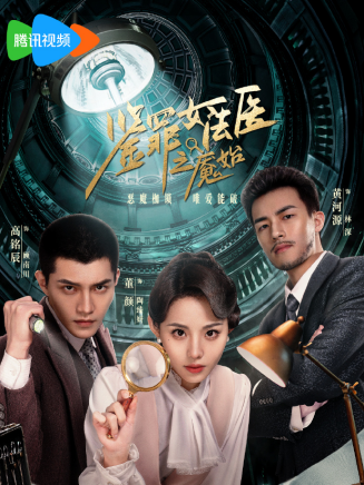 董顏