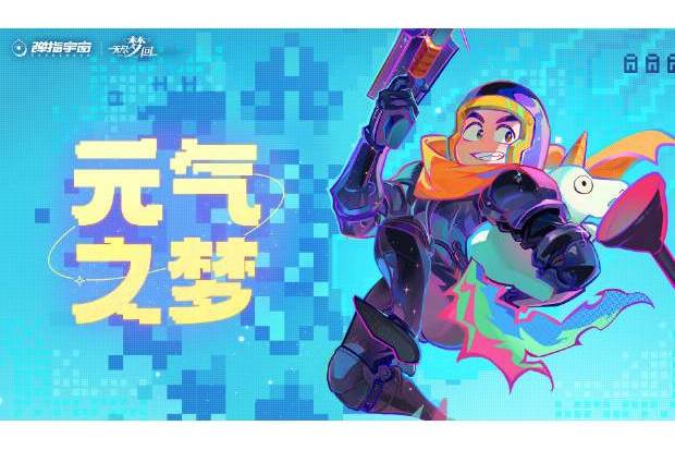 亞倫(《無盡夢回》中的遊戲角色) 亞倫(《無盡夢回》中的遊戲角色)