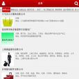 中國箱包行業 中國箱包行業
