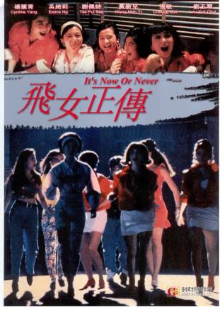 張敏 張敏