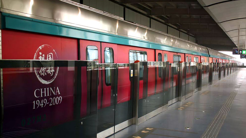 國慶特別塗裝列車