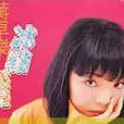 冰點感覺 冰點感覺