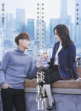 楊冪(冪冪)