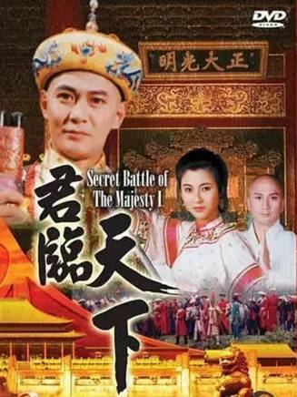 吳廷燁(吳延燁) 吳廷燁(吳延燁)