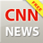 CNN國際新聞 CNN國際新聞
