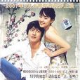 舞女純情(DVD)