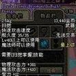 夜息黑蓮 夜息黑蓮