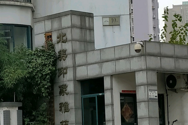 北美印象 北美印象
