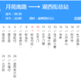 南京公交68路 南京公交68路
