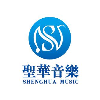 諾泰聖華 諾泰聖華