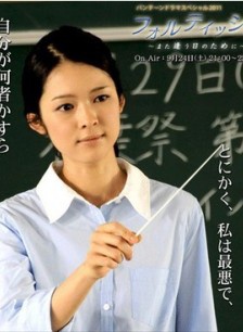 藤澤恵麻 藤澤恵麻
