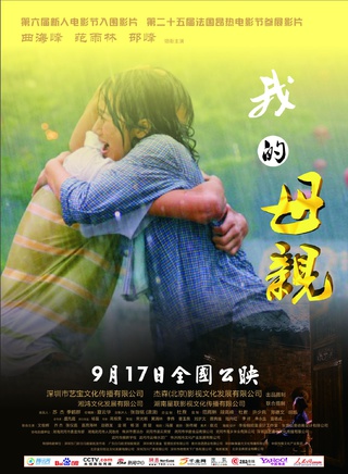 郝怡霖 郝怡霖