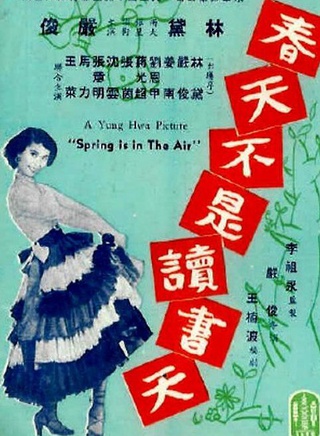 林黛