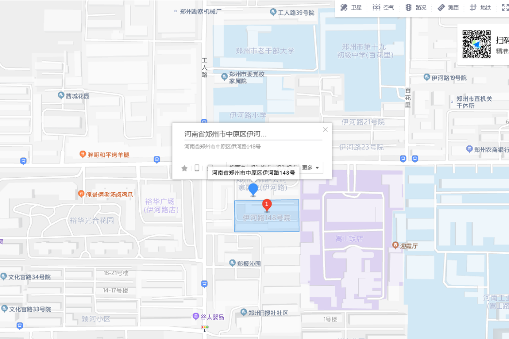 伊河路148 伊河路148