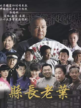 劉金山(中國內地男演員、一級演員) 劉金山(中國內地男演員、一級演員)