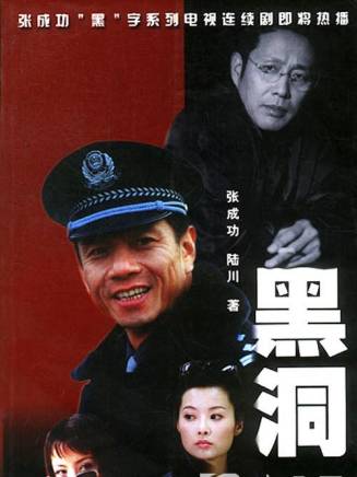 陳道明 陳道明