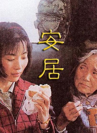 白雪雲(中國內地影視女演員)