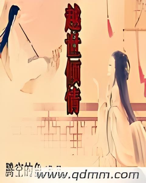 越世傾情 越世傾情
