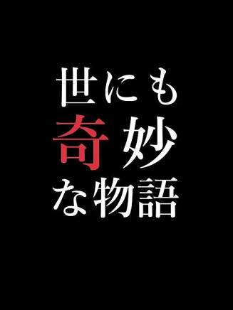 主濱晴美 主濱晴美