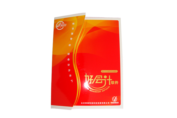 農資王軟體 農資王軟體